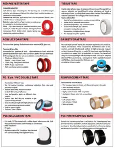 DS ADHESIVE TAPES